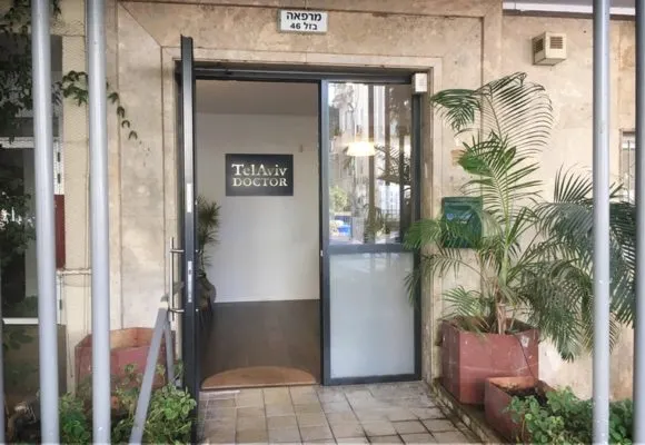 Tel Aviv Medical Centre, Clinic & Lab Services | Tel Aviv Doctor